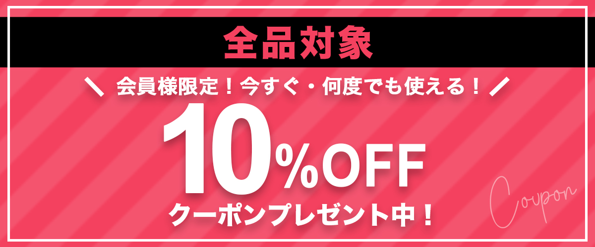 coupon2503.jpg