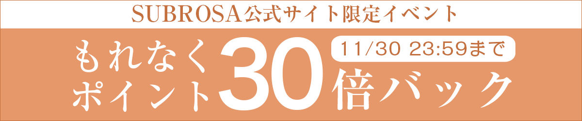 SUBROSA WATANABE INC. ｜株式会社 渡辺商店]日本製 高品位・高品質でランジェリー、下着の販売