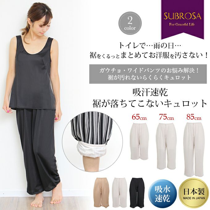 KANAKO CLOSET シルク艶パンツ　1回着用 KANAKO CLOSET 艶シルク ストレッチパンツ｜Yahoo!フリマ（旧