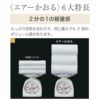 エアーかおる タオル シリーズ エクスタシー XTC ウォッシュ 32cm×40cm 魔法の撚糸 岐阜県 浅野撚糸 極太糸 吸水性 軽量 まとめ買い 柔らかい 綿 綿100％ オーガニックコットン エアータオル 速乾タオル 単品 おしゃれ 日本製 タオル