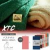 エアーかおる タオル シリーズ エクスタシー XTC バス バスタオル 60cm×120cm 魔法の撚糸 岐阜県 浅野撚糸 極太糸 吸水性 軽量 まとめ買い 柔らかい 綿 綿100％ オーガニックコットン エアータオル 速乾タオル 単品 おしゃれ 日本製 タオル 大きい