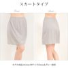 日本製 ペチコート スカート ベアトップ 2WAY 35 45 55 cm丈 ショート ショート丈 下着 レディース ランジェリー ぺチスカート スリップ 透けない 透け防止 フレア キュロット 浴衣 S M L LL 3L 4L 5L 大きいサイズ インナー 静電気防止 下着透け対策