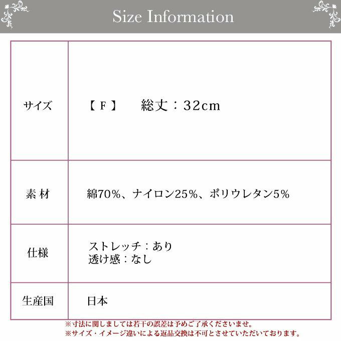 SUBROSA(サブローザ)×エアーかおる 腹巻 送料無料 腹巻き レディース メンズ 日本製 ゆったり はらまき フィット あたたか 暖かい 防寒 冷え対策 冷え防止 冷え性 おやすみ 伸縮性 あったか 腹帯 マタニティー ユニセックス マタニティ 渡辺商店 綿 FLY糸 妊婦