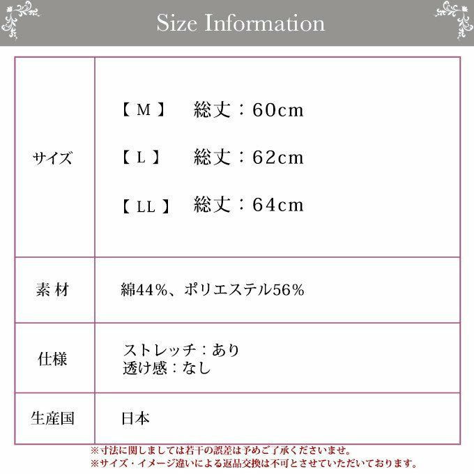 SUBROSA(サブローザ)×エアーかおる シンプル ラン型 Uネック インナー タンクトップ 8436rt レディース 女性 インナートップス 肌着 無地 綿 吸水性 暖かい 大きいサイズ M L LL 日本製 ストレッチ 春 夏 秋 冬 アンダーウェア 袖なし インナーシャツ 渡辺商店