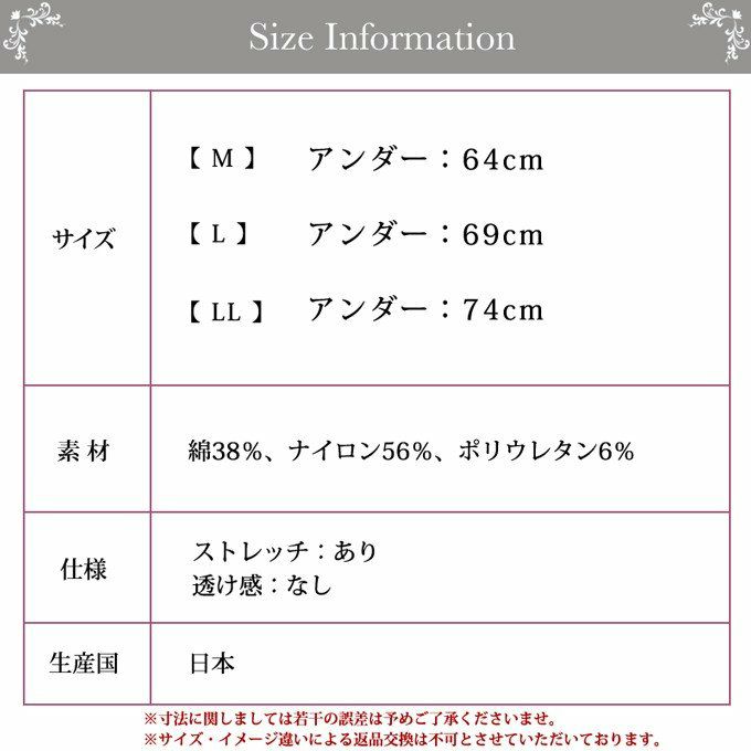 SUBROSA(サブローザ)×エアーかおる ナイトブラ 8442rt インナー フリーブラ ブラジャー ストレスフリー 浅野撚糸 チラ見え 防止 下着 レディース 女性 肌着 パイル クーパー靭帯 バストケア 大きいサイズ 単品 日本製 ナイトブラジャー 卒乳 送料無料 M L LL