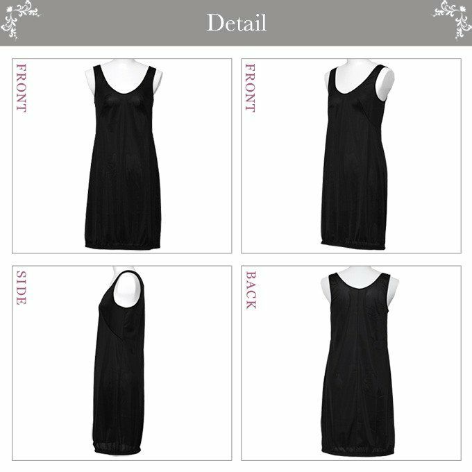 スリップ 裾が汚れない ペチコート ワンピース 日本製 定番 ロング丈 90cm 8444rt 大きいサイズ M L LL ブラック 黒 下着 レディース インナー ランジェリー チュール 浴衣 SUBROSA ペチコート ロング 透け防止 シンプル 肌着 下着透け対策 サテン 静電気防止