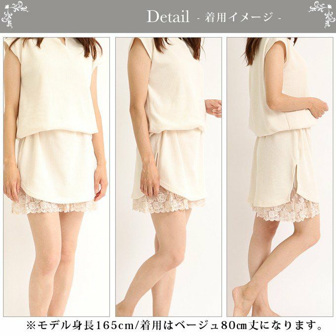 裾レース スリップ ペチコート ワンピース 日本製 定番 ロング丈 80cm 8445rt 大きいサイズ M L LL 黒 下着 レディース インナー ランジェリー チュール 浴衣 SUBROSA ペチコートワンピース ハーフ レース 透け防止 肌着 下着透け対策 サテン 静電気防止 おしゃれ