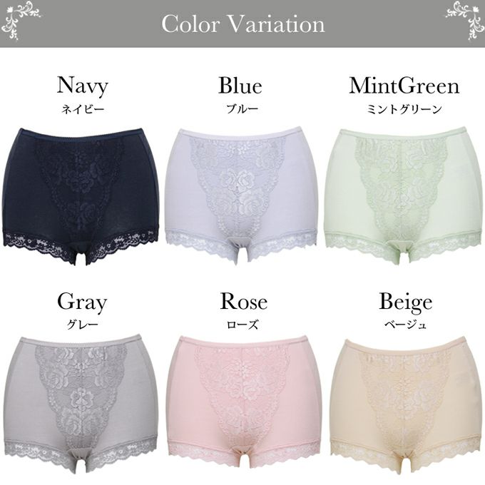 【 3枚セット 綿混ショーツ福袋 】 レディース パンツ ストレッチ レース ショーツ 下着 ショーツ福袋 女性 綿 ３枚組 set ハイウエスト 花柄 セクシー かわいい おしゃれ 大きいサイズ M L LL インナー スタンダード 1分丈 渡辺商店 まとめ買い 3点セット