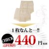 【 3枚セット 綿混ショーツ福袋 】 レディース パンツ ストレッチ レース ショーツ 下着 ショーツ福袋 女性 綿 ３枚組 set ハイウエスト 花柄 セクシー かわいい おしゃれ 大きいサイズ M L LL インナー スタンダード 1分丈 渡辺商店 まとめ買い 3点セット