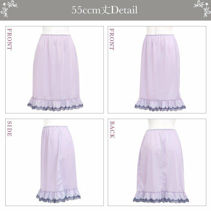 日本製 ペチコート ロング スカート レース 55cm丈 65cm丈 8450rt ランジェリー ロング 丈 フリル レディース ぺチ スカート サテン 透けない 透け防止 フレア ひざ丈 ペチコートスカート 浴衣 白 黒 M L LL 下着透け対策 ナチュラル 大きいサイズ ラメ