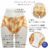 水分ケアショーツ 失禁ショーツ 15cc対応 スタンダード丈 1分丈 下着 レディース 女性用 パンツ おしゃれ レース ショーツ マタニティ 単品 ハイウエスト セクシー 大きいサイズ M L LL インナー 日本製 臭い 抗菌 消臭 水分ケア 吸水 ムレ ムレにくい 漏れにくい