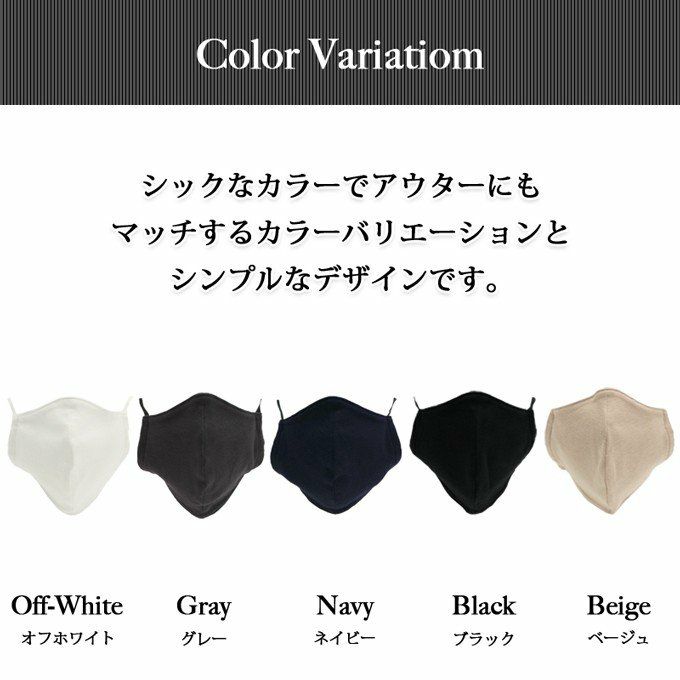 ボディフィルター マスク 日本製 大人用マスク 男女兼用 レディース メンズ 在庫あり 個包装 洗える 抗菌 防臭 綿 綿100％ コットン ゴム ひも 国産 大きめ 大きい 男性 女性 おやすみ 花粉 花粉症対策 大人 立体 単品 黒 グレー おしゃれ 送料無料 布製 入荷 即納