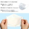 マスクフィルター マスク用 30枚 日本製 マスク用フィルター 使い捨て 在庫あり 即納 日本 国産 マスクシート 花粉症対策 取り替え 布 生地 マスク フィルター 取り替えシート マスク長持ち 綿 ポリエステル 保温 清潔 渡辺商店 Mask filter