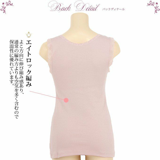 ALT WARM 保温性 あったかインナー 1673 タンクトップ 日本製 裏起毛 起毛 レディース 女性 インナー 部屋着 コットン 綿100％ 綿 肌着 あたたかい あったか 防寒 保温性 大きいサイズ ストレッチ 袖なし M L LL インナーシャツ アンダーウエア 冬物 秋 冬 渡辺商店