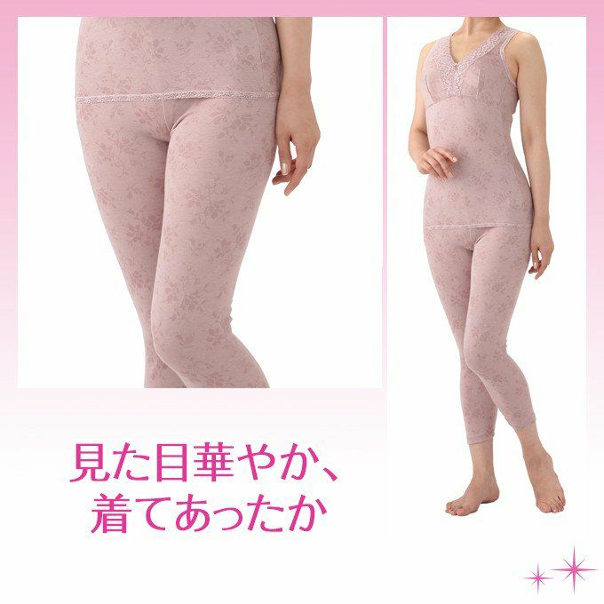 インナー レディース ボトムス 1682 日本製 女性 インナー ももひき 股ひき インナー ボトムス 長ズボン 温かい 暖かい あたたかい あったか 保温性 防寒 パンツ 大きいサイズ 冷えとり M L LL　ギフト 八分丈 インナーウエア レッグウェア 股ずれ 防止 渡辺商店
