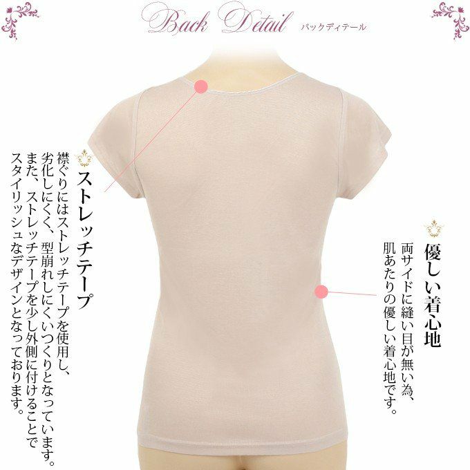 暑い時もヒンヤリ快適半袖トップス 1732 レディース 女性 トップス フレンチ袖 接触冷感 インナー 肌着 無地 シンプル 黒 白 ブラック 涼しい 大きいサイズ 汗 吸湿性 通気性 M L LL 3L 伸縮性 ストレッチ アンダーウェア ウエア 母の日 ギフト プレゼント 春 夏 夏物