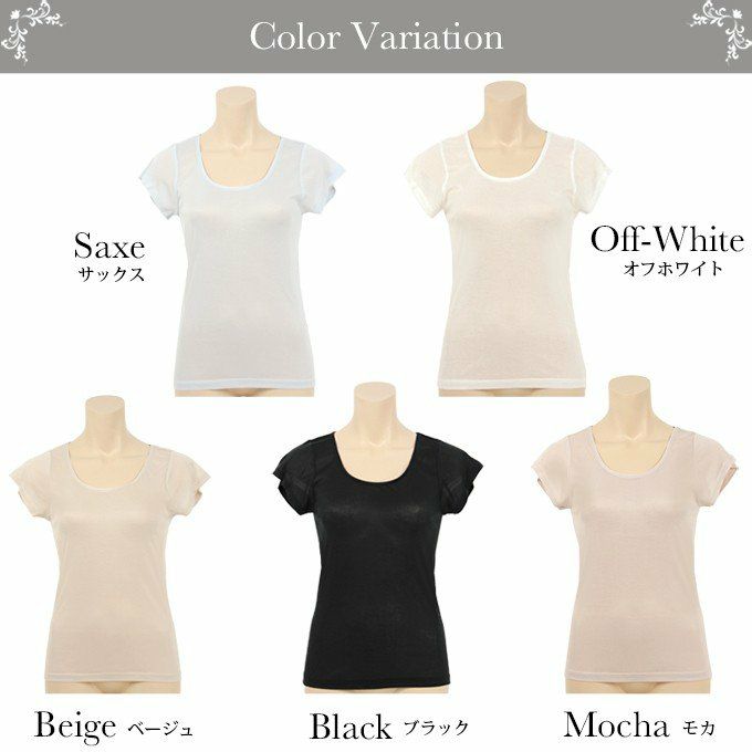 暑い時もヒンヤリ快適半袖トップス 1732 レディース 女性 トップス フレンチ袖 接触冷感 インナー 肌着 無地 シンプル 黒 白 ブラック 涼しい 大きいサイズ 汗 吸湿性 通気性 M L LL 3L 伸縮性 ストレッチ アンダーウェア ウエア 母の日 ギフト プレゼント 春 夏 夏物