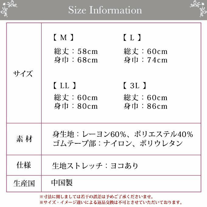 パット付き インナー タンクトップ 1734 インナータンクトップ レディース トップス 接触冷感 インナーシャツ インナーウェア 肌着 無地 シンプル 黒 白 ブラック 涼しい 大きいサイズ 汗 吸湿性 通気性 M L LL 3L 伸縮性 ストレッチ アンダーウェア ウエア 春 夏 夏物