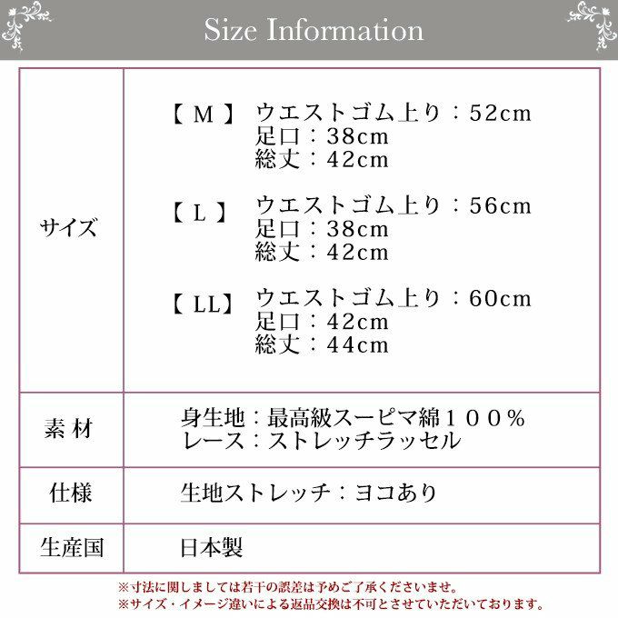 スーピマ 綿100％ シリーズ スーピマ綿 3分丈 ボトム 1896un 下着 ももひき レディース 股ひき ボトムス 女性 3分丈 インナー 肌着 無地 シンプル 大きいサイズ レース インナーボトム 無地 綿100％ リボン ギフト 大きいサイズ コットン M L LL XL レッグウェア 股ずれ 防止