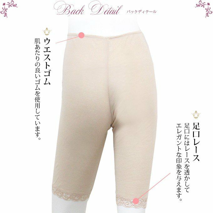 綿100％ 肌あたり柔らか 新彊綿100％ 5分丈ボトム 1897 下着 ももひき レディース 股ひき ボトムス 女性 5分丈 インナー 肌着 無地 シンプル 大きいサイズ レース 無地 綿100％ リボン レッグウェア 大きいサイズ コットン M L LL XL 股ずれ 防止 インナーボトムス