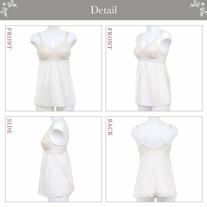 日本製 ノンワイヤーブラ シリーズ フルカップ ブラキャミ 2062 下着 セクシー ランジェリー レディース 女性 カップ付き ブラ付き キャミソール レース インナー 肌着 無地 ブラキャミ ブラ 女子力アップ アンダーウェア 渡辺商店 インナーシャツ スリップ トップス サテン