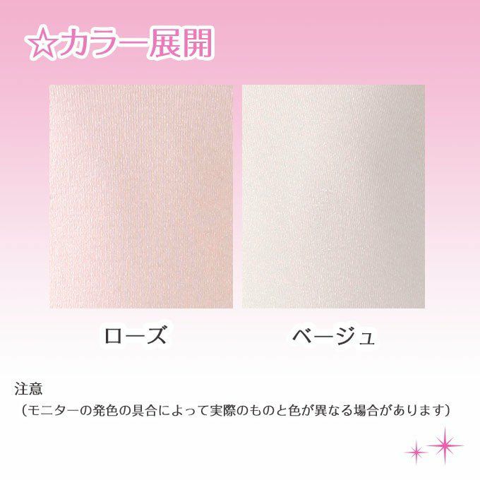 ALT WARM 8分袖カップ付きインナー　2216 日本製 裏起毛 起毛 レディース 女性 インナー 部屋着 コットン 綿100％ 綿 カップ付き 肌着 あたたかい あったか 防寒 シンプル 保温性 大きいサイズ ストレッチ 長袖 M L LL 母の日 ギフト プレゼント 渡辺商店