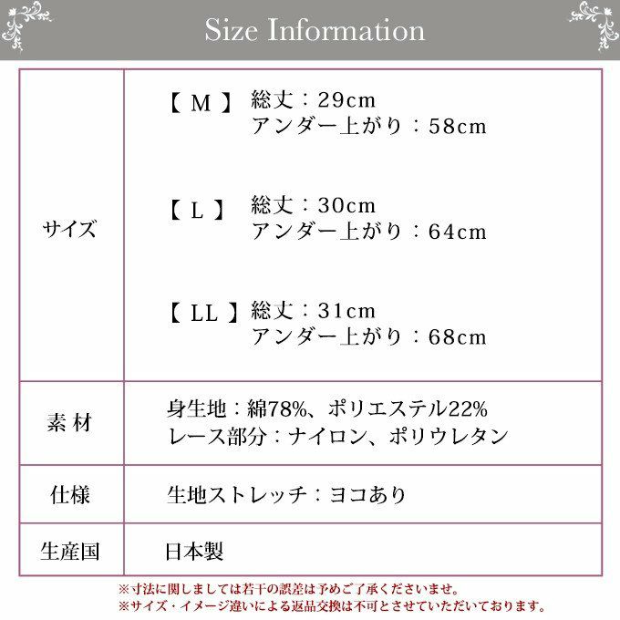 綿混 メッシュ 爽やか メッシュでムレにくく 爽やかな着心地 ブラジャー 2227 下着 レディース ブラジャー ブラトップ ノンワイヤー 花柄 カップ付き インナー レース 保温性 防寒 女の子 M L LL 母の日 ギフト プレゼント 日本製 通気性 ムレにくい 綿 綿混 楽ブラ