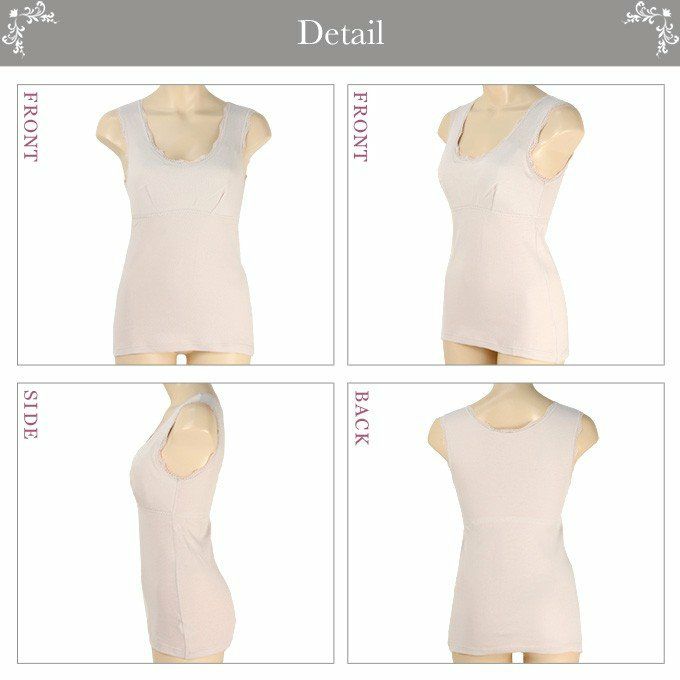 綿 エイトロック編み 裏起毛 シリーズ ラン型 カップ付きインナー 2233 インナーシャツ 日本製 裏起毛 起毛 レディース 女性 インナー 部屋着 綿100％ 綿 肌着 あたたかい あったか ブラキャミ 保温性 大きいサイズ 肌着 M L LL 暖かい 袖なし レース 渡辺商店