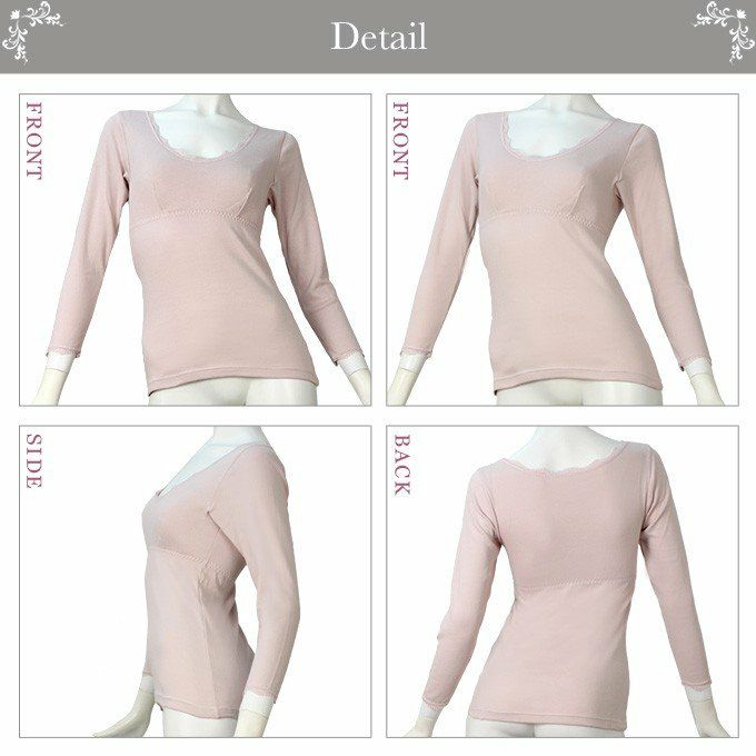 綿 エイトロック編み 裏起毛 シリーズ 8分袖 カップ付き インナー 2234 日本製 裏起毛 起毛 レディース 女性 インナーシャツ 部屋着 綿100％ 綿 肌着 あたたかい あったか 防寒 長袖 保温性 大きいサイズ ストレッチ 肌着 M L LL 暖かい 八分袖 レース 渡辺商店