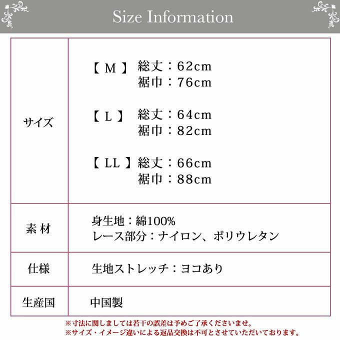 SUBROSA サブローザ 8分袖ブラキャミ 2283 下着 レディース インナー 女性 ランジェリー スリップ 浴衣 ロング 透け防止 下着透け対策 透けない 綿 花柄 レース 響かない 大きいサイズ 浴衣スリップ M L LL 長袖 綿100％ 八分袖 インナーシャツ カップ付き レース 渡辺商店