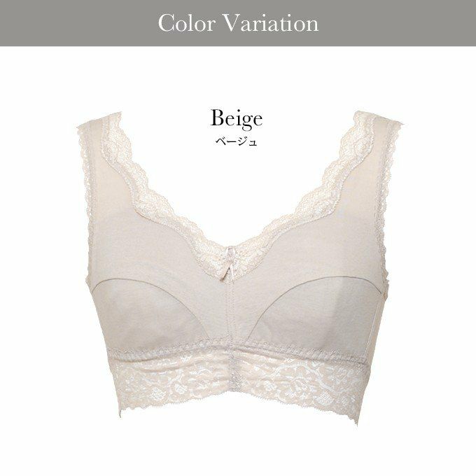 肌に優しく柔らかい 綿100％ フルカップ ノンワイヤー ブラジャー 2284rt 下着 レディース インナー ブラジャー カップブラ ブラ アップブラ 盛れる レース 通気性 大きいサイズ インナー 肌着 ストレッチ 単品 柔らかい ナイトブラ おやすみブラ 大きいサイズ M L LL