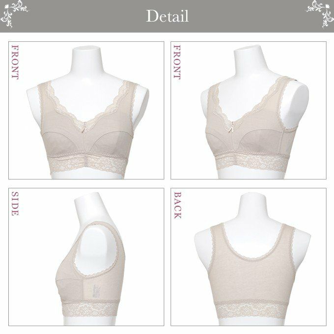 肌に優しく柔らかい 綿100％ フルカップ ノンワイヤー ブラジャー 2284rt 下着 レディース インナー ブラジャー カップブラ ブラ アップブラ 盛れる レース 通気性 大きいサイズ インナー 肌着 ストレッチ 単品 柔らかい ナイトブラ おやすみブラ 大きいサイズ M L LL