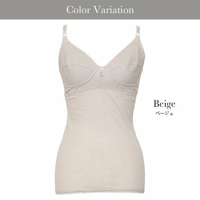 吊り型 カップ付き ブラキャミ 綿100％ 2286rt 下着 ランジェリー レディース 女性 カップ付き ブラ付き タンクトップ キャミソール レース インナー 肌着 無地 インナーシャツ 女子力アップ アンダーウェア ウエア インナーキャミソール ブラジャー スリップ 透け防止
