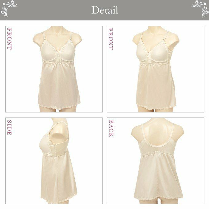 脇美人 シームレス カップブラキャミ 2298 下着 セクシー ランジェリー レディース 女性 カップ付き ブラ付き リボン レース キャミソール スリップ インナー 肌着 無地 ブラキャミ ブラ 女子力アップ アンダーウェア ウエア ブラジャー 渡辺商店 ノンワイヤー 透け防止