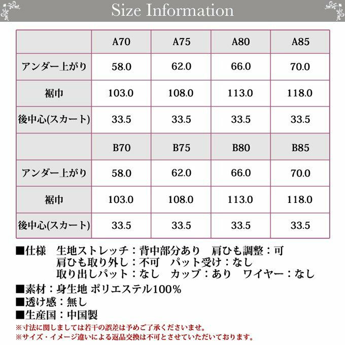 脇美人 シームレス カップブラキャミ 2298 下着 セクシー ランジェリー レディース 女性 カップ付き ブラ付き リボン レース キャミソール スリップ インナー 肌着 無地 ブラキャミ ブラ 女子力アップ アンダーウェア ウエア ブラジャー 渡辺商店 ノンワイヤー 透け防止