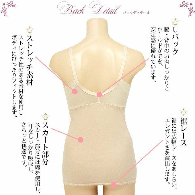 脇美人 フルカップ 綿 ブラキャミ 2299 下着 セクシー ランジェリー レディース 女性 カップ付き ブラ付き リボン レース キャミソール インナー 肌着 無地 ブラキャミ ブラ 女子力アップ アンダーウェア ウエア インナー ブラジャー 綿100％ リボン インナーキャミソール