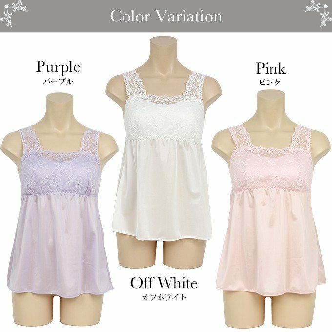 エレガンス カップ付き ラウンド キャミソール 2312 レディース インナー ブラジャー 日本製 ランジェリー カップ付き ブラ付き キャミソール スリップ レース インナー 肌着 無地 ブラキャミ ブラスリップ　大きいサイズ アンダーウェア ウエア M L LL インナーシャツ