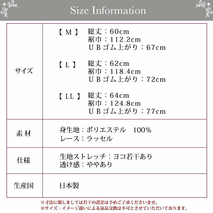 エレガンス カップ付き ラウンド キャミソール 2312 レディース インナー ブラジャー 日本製 ランジェリー カップ付き ブラ付き キャミソール スリップ レース インナー 肌着 無地 ブラキャミ ブラスリップ　大きいサイズ アンダーウェア ウエア M L LL インナーシャツ