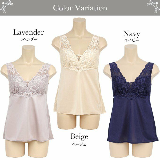 ベーシック ラウンド カップ付き キャミソール 2313 レディース インナー ブラジャー 日本製 ランジェリー カップ付き ブラ付き キャミソール スリップ レース インナー 肌着 無地 ブラキャミ ブラスリップ　大きいサイズ アンダーウェア M L LL 渡辺商店 インナーシャツ