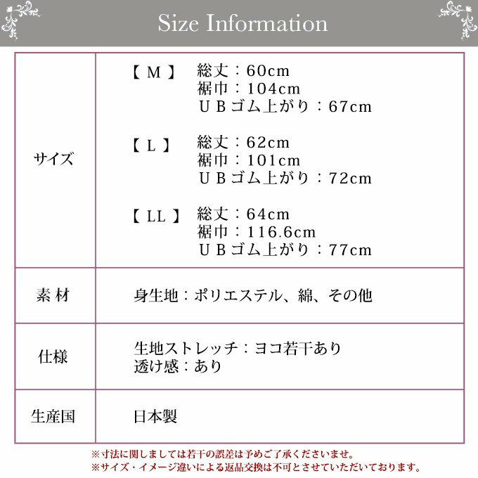 ベーシック ラウンド カップ付き キャミソール 2313 レディース インナー ブラジャー 日本製 ランジェリー カップ付き ブラ付き キャミソール スリップ レース インナー 肌着 無地 ブラキャミ ブラスリップ　大きいサイズ アンダーウェア M L LL 渡辺商店 インナーシャツ