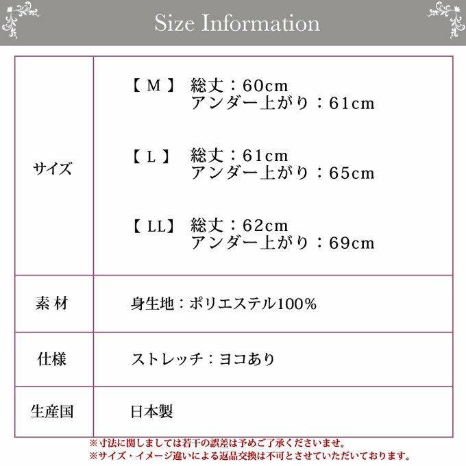 カップ付きインナーキャミソール 2316 ランジェリー インナー インナーシャツ レディース 女性 キャミソール 浴衣 スリップ ショート ショート丈 日本製 大きいサイズ ペチコート 袖なし 黒 下着 肌着 静電気防止 透け防止 M L LL 下着透け対策 インナーウェア ナチュラル 黒