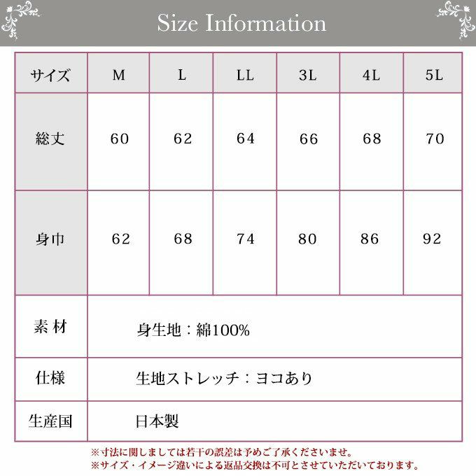 日本製 人にも環境にも優しく オーガニックカラードコットン１００％ 半袖インナー 3044 レディース 女性 トップス 綿100％ インナー 肌着 無地 シンプル 綿花 涼しい 大きいサイズ 汗 吸湿性 通気性 伸縮性 ストレッチ 新作 アンダーウェア ウエア M L LL 3L 4L 5L