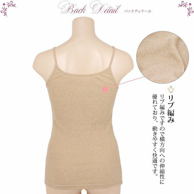 日本製 人にも環境にも優しく オーガニックカラードコットン１００％ キャミソール 3042 レディース 女性 トップス 綿100％ インナー 肌着 無地 シンプル 綿花 涼しい 大きいサイズ 汗 吸湿性 通気性 伸縮性 ストレッチ 新作 アンダーウェア ウエア M L LL 3L 4L 5L