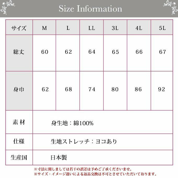 日本製 人にも環境にも優しく オーガニックカラードコットン１００％ キャミソール 3042 レディース 女性 トップス 綿100％ インナー 肌着 無地 シンプル 綿花 涼しい 大きいサイズ 汗 吸湿性 通気性 伸縮性 ストレッチ 新作 アンダーウェア ウエア M L LL 3L 4L 5L