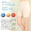 MillionIceサラッとクールな着心地 シンプルインナーボトム 3021 日本製 レディース 女性 ハーフ ボトムス UV 紫外線 インナー 肌着 無地 シンプル 黒 ブラック 涼しい 大きいサイズ 吸湿性 通気性 M L LL ストレッチ 春 夏 新作 アンダーウェア ウエア 夏物 股ずれ 防止