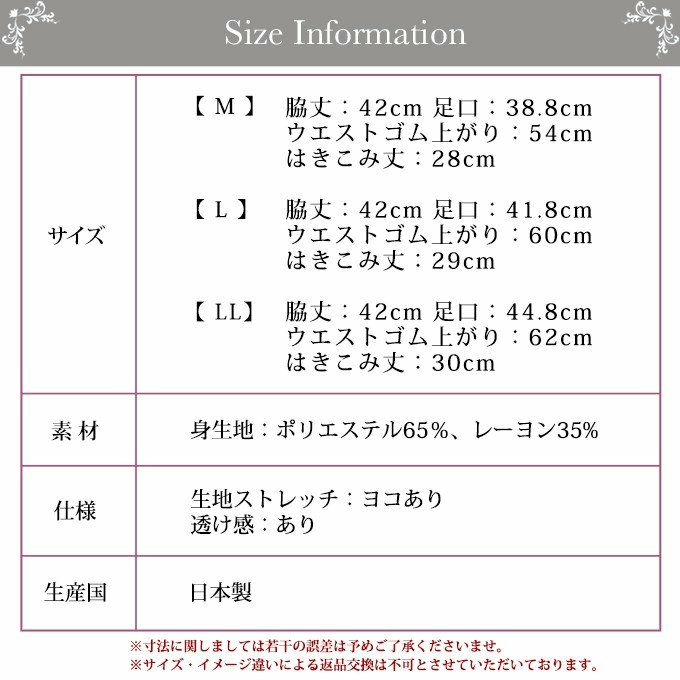 MillionIceサラッとクールな着心地 シンプルインナーボトム 3021 日本製 レディース 女性 ハーフ ボトムス UV 紫外線 インナー 肌着 無地 シンプル 黒 ブラック 涼しい 大きいサイズ 吸湿性 通気性 M L LL ストレッチ 春 夏 新作 アンダーウェア ウエア 夏物 股ずれ 防止