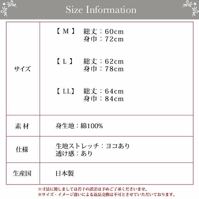 オーガニック コットン シンプル ラン型 タンクトップ 3016 インナー 日本製 レディース 女性 トップス 綿100％ インナーシャツ 肌着 無地 シンプル 白 ホワイト 涼しい 大きいサイズ 汗 吸湿性 通気性 M L LL 伸縮性 ストレッチ 春 夏 新作 アンダーウェア ウエア
