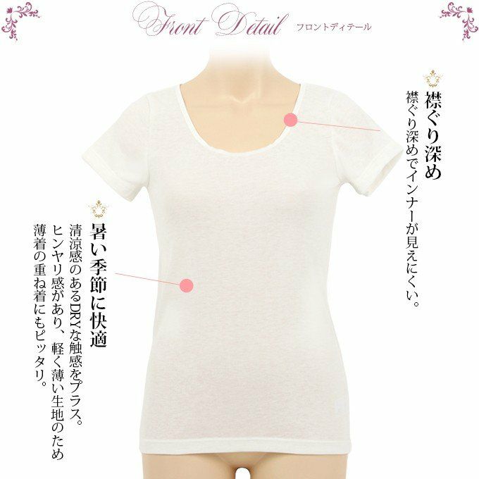 MillionIceサラッとクールな着心地シンプルラン型半袖インナー 3014 日本製 レディース 女性 トップス UV 紫外線 インナー 肌着 無地 シンプル 黒 白 ブラック 涼しい 大きいサイズ 吸湿性 通気性 M L LL 伸縮性 ストレッチ 春 夏 新作 アンダーウェア ウエア 夏物