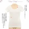 MillionIceサラッとクールな着心地シンプルラン型半袖インナー 3014 日本製 レディース 女性 トップス UV 紫外線 インナー 肌着 無地 シンプル 黒 白 ブラック 涼しい 大きいサイズ 吸湿性 通気性 M L LL 伸縮性 ストレッチ 春 夏 新作 アンダーウェア ウエア 夏物