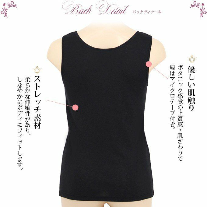 MillionIceサラッとクールな着心地シンプルラン型タンクトップ 3013 日本製 レディース 女性 トップス UV 紫外線 インナー 肌着 シンプル 黒 白 ブラック 涼しい 大きいサイズ 汗 吸湿性 通気性 M L LL 伸縮性 ストレッチ 春 夏 アンダーウェア ウエア 夏物 渡辺商店